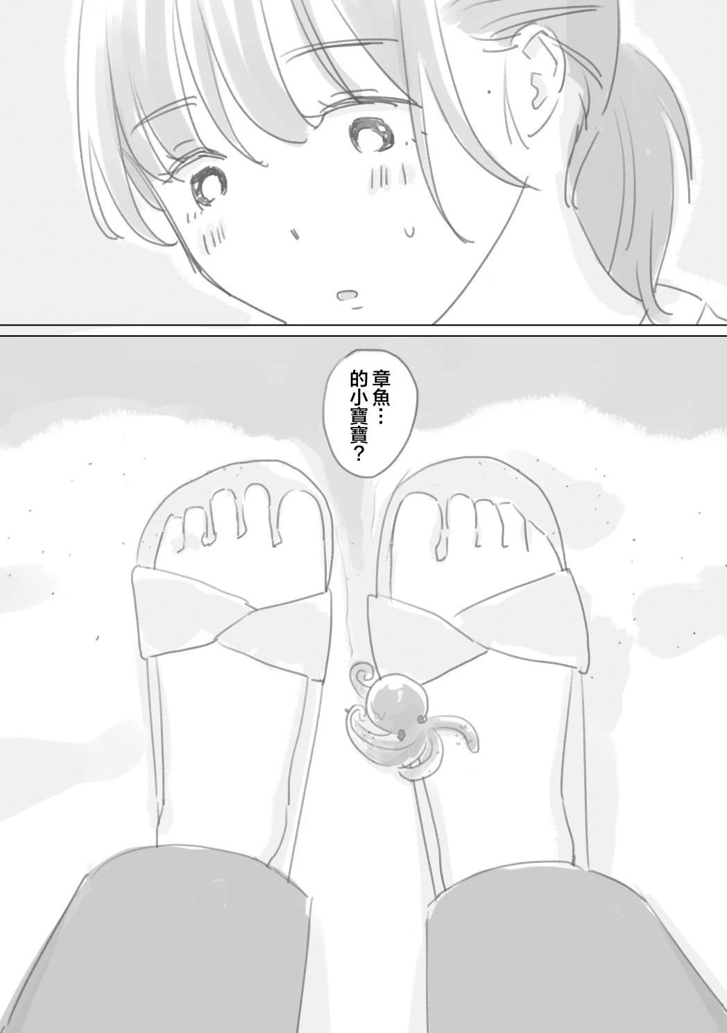 第1话15