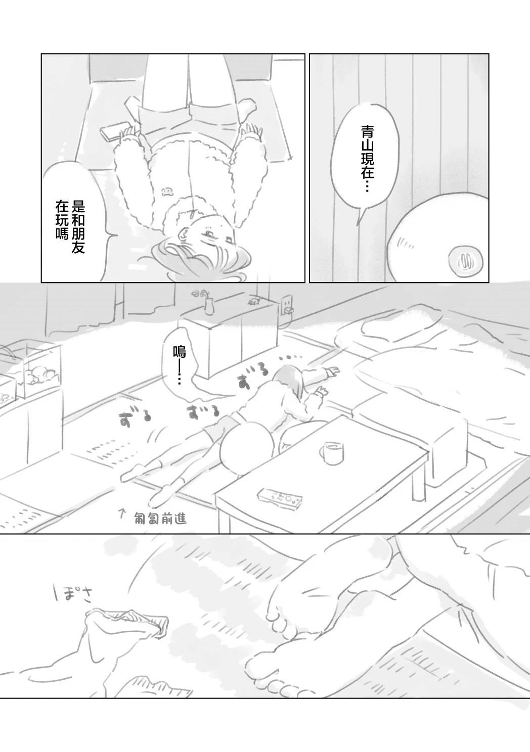 第1话27