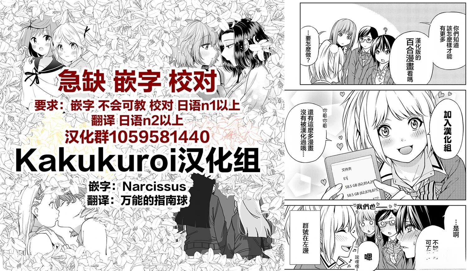 第3话31