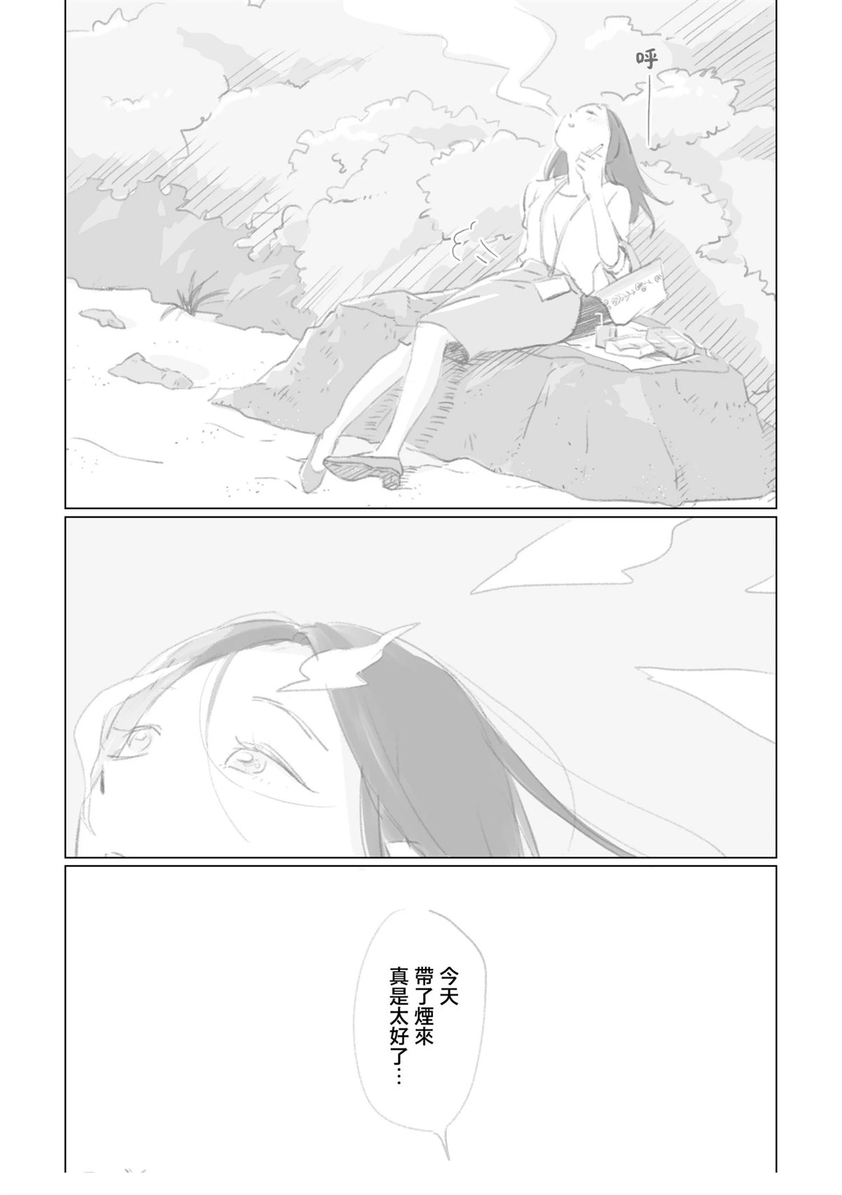 第4话28