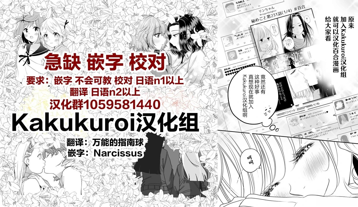 第4话29