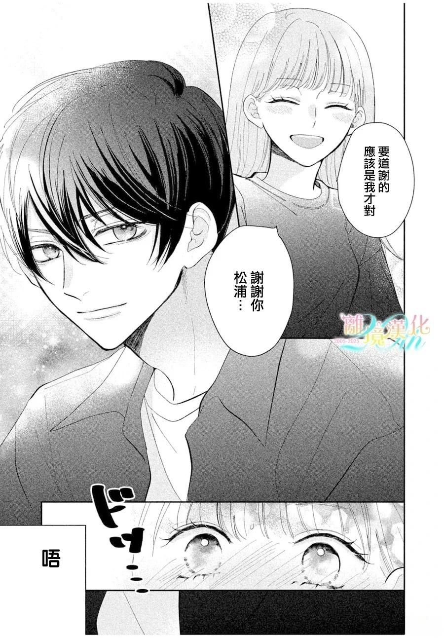 第1话18