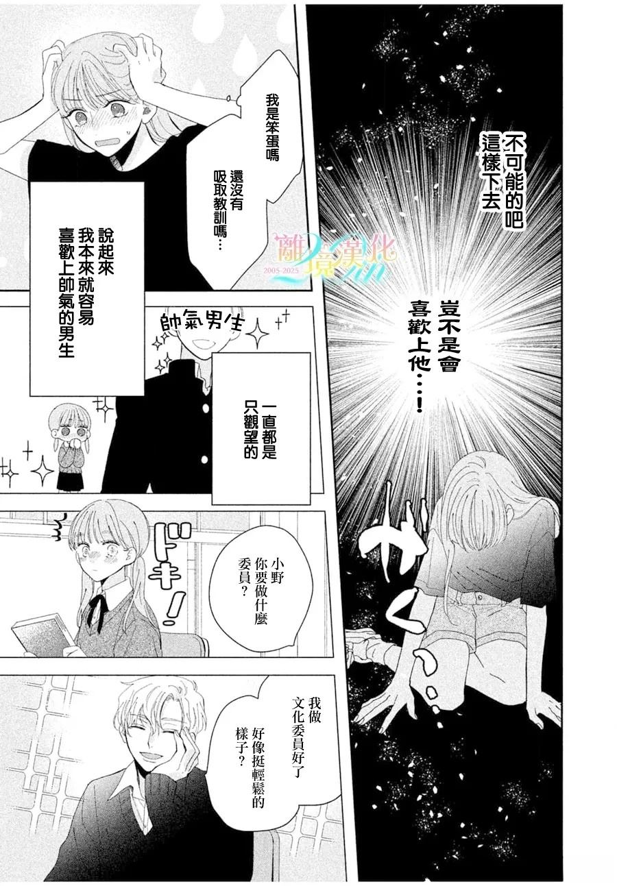 第1话22