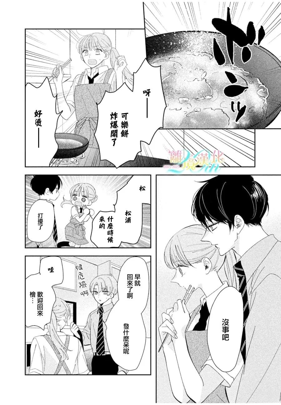 第1话25