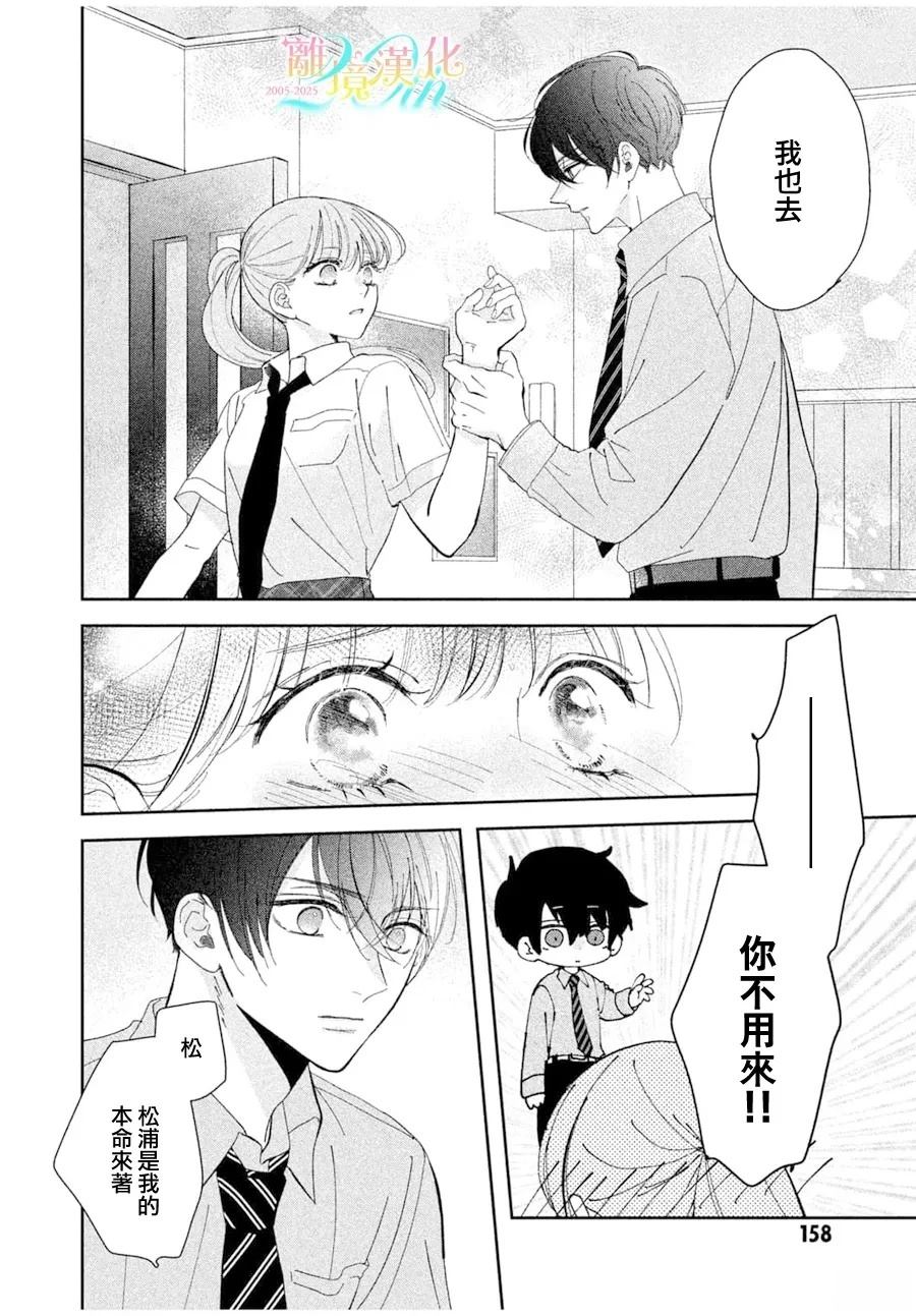 第1话27