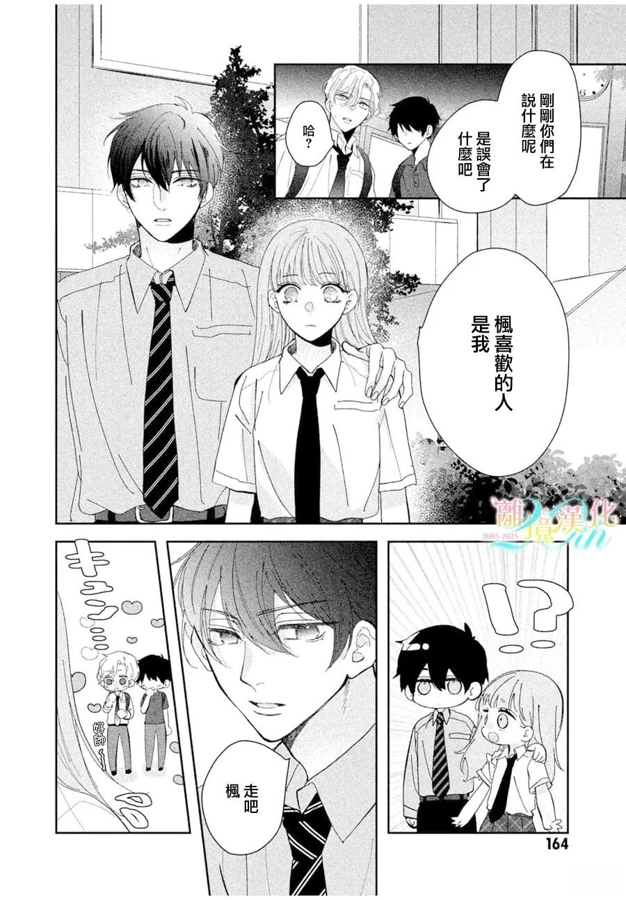 第1话33