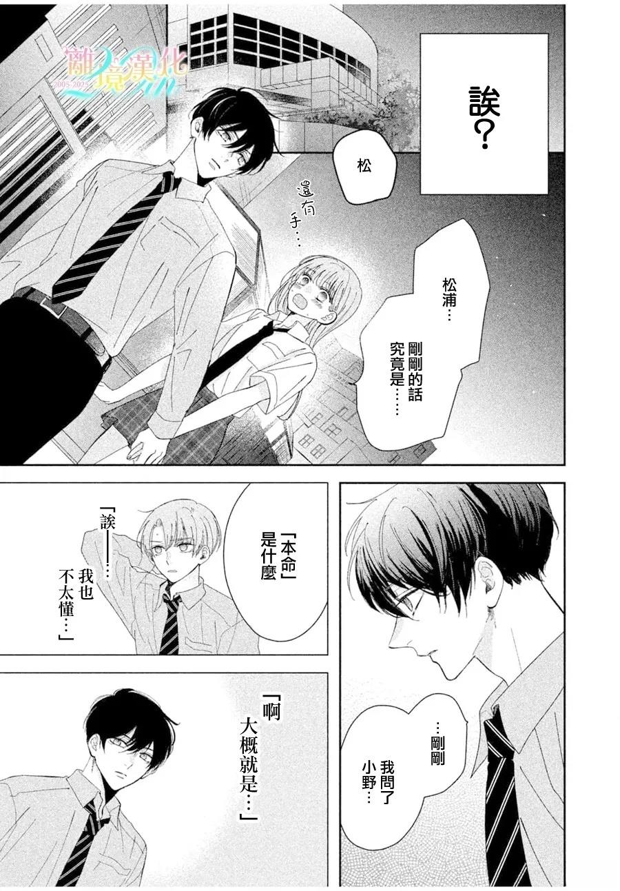 第1话34