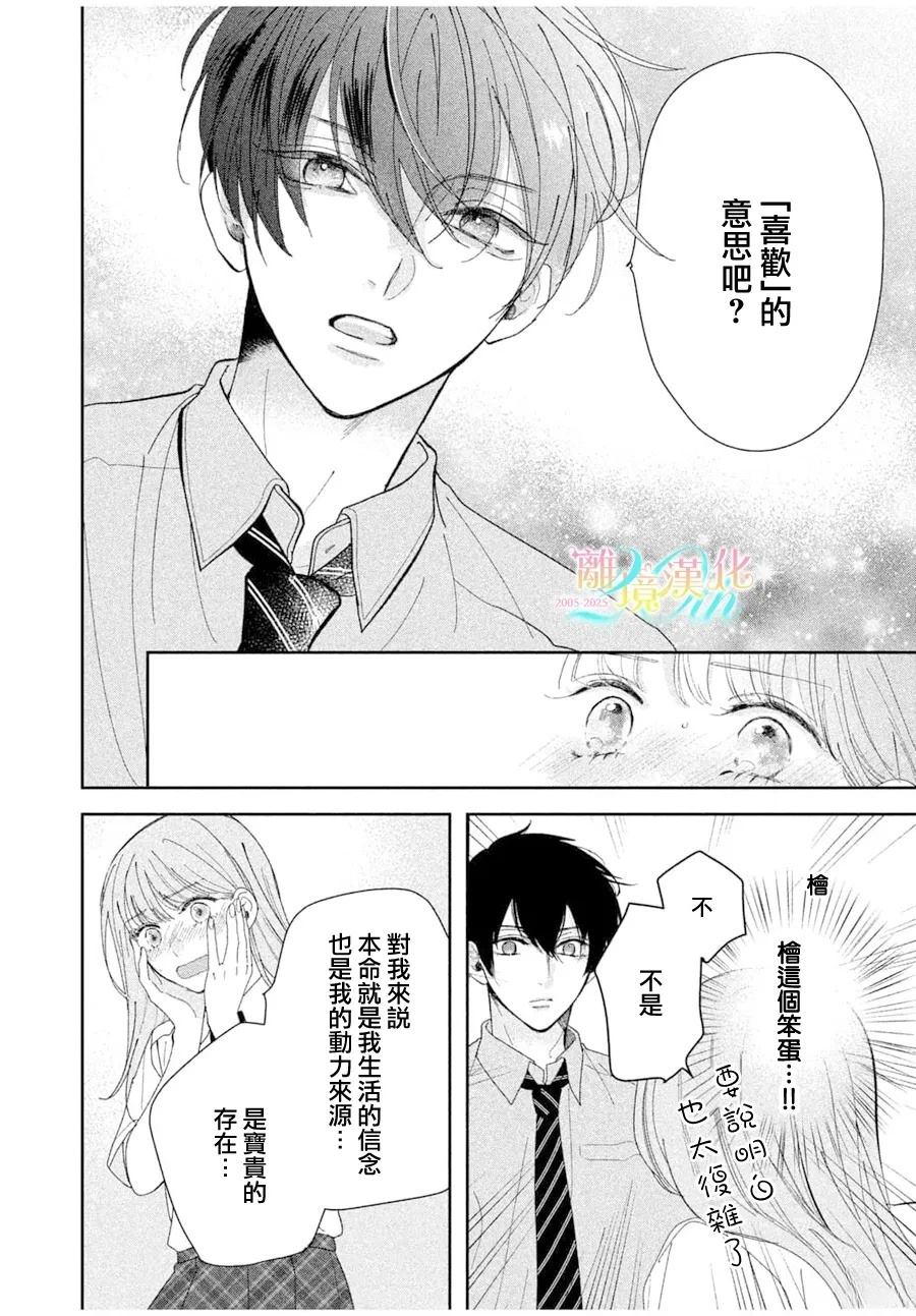 第1话35