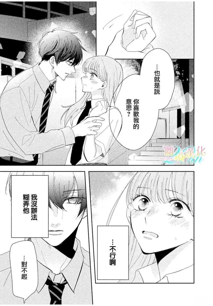 第1话36