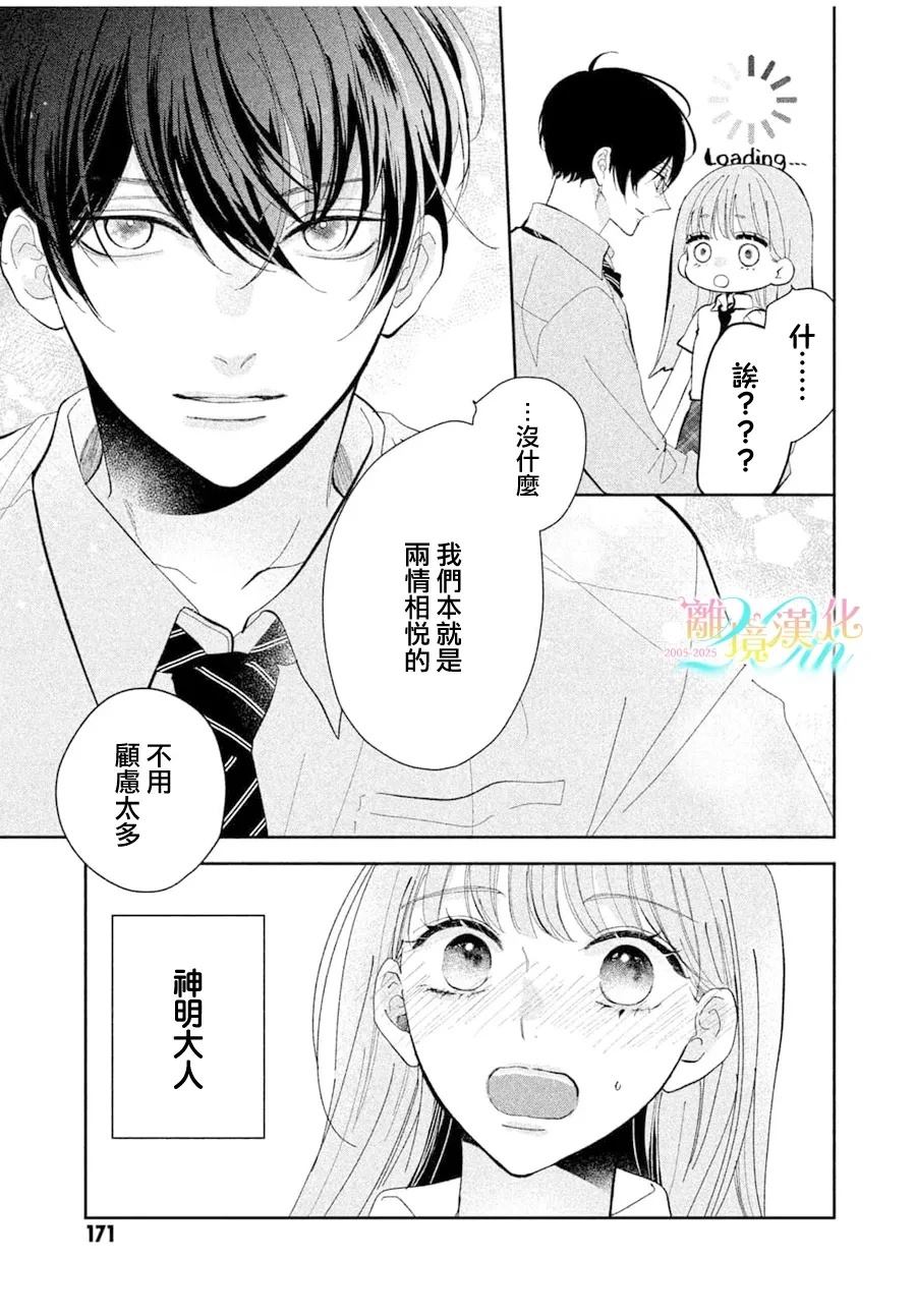 第1话40