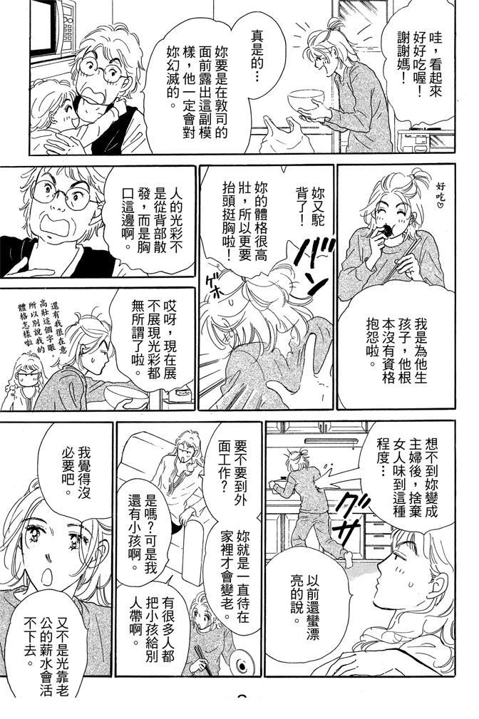 第1卷10