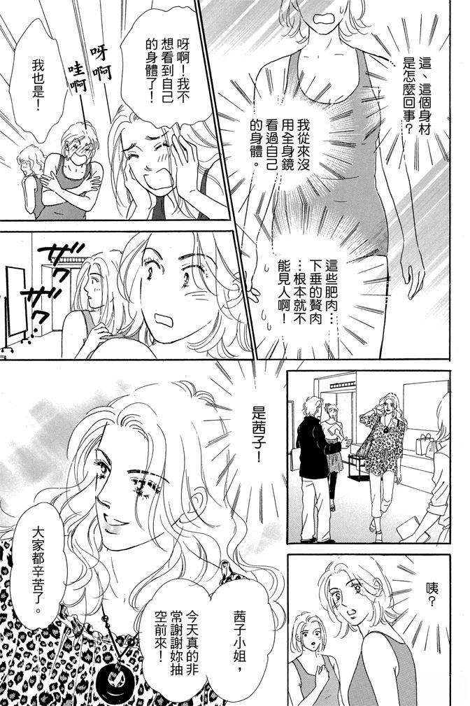 第1卷100