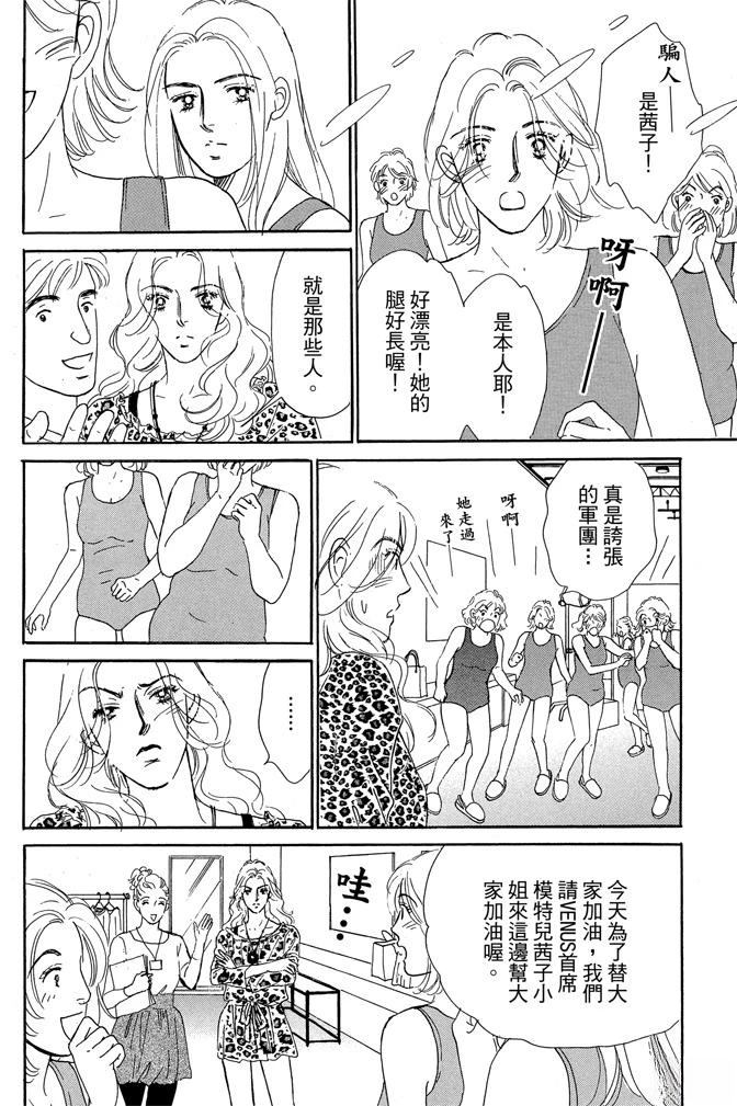 第1卷101