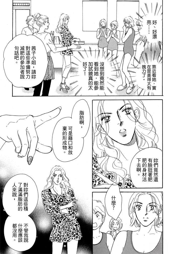 第1卷102