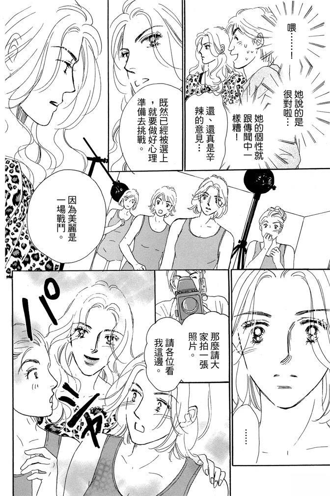 第1卷103