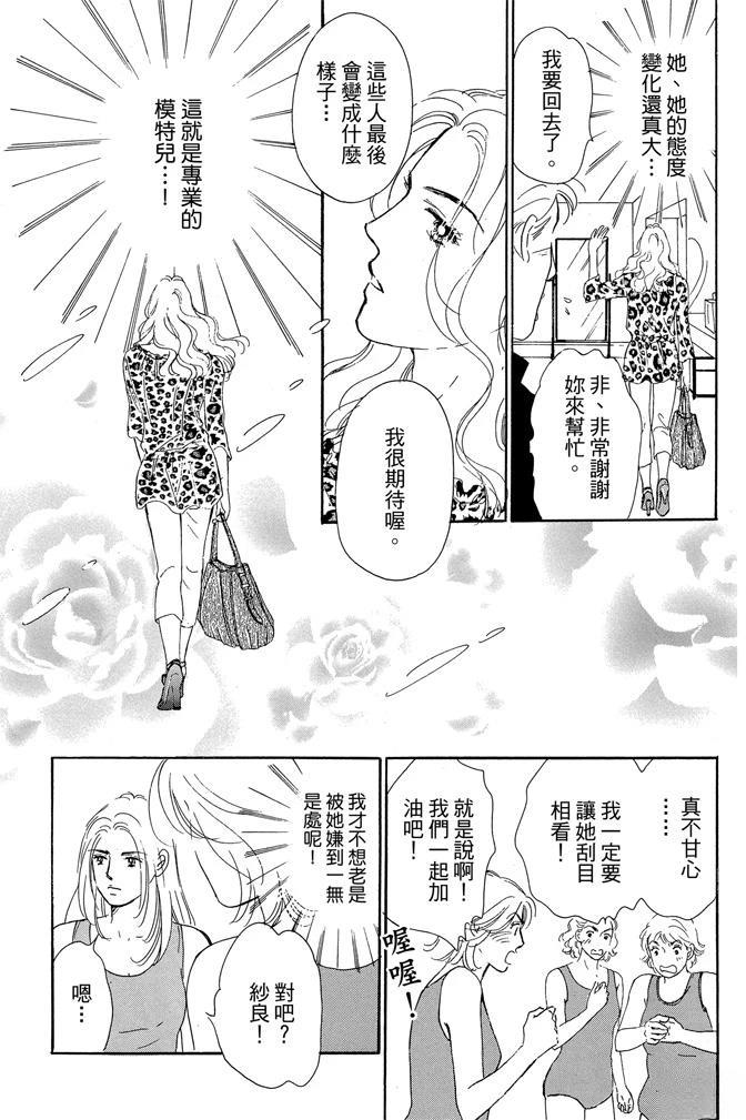 第1卷104
