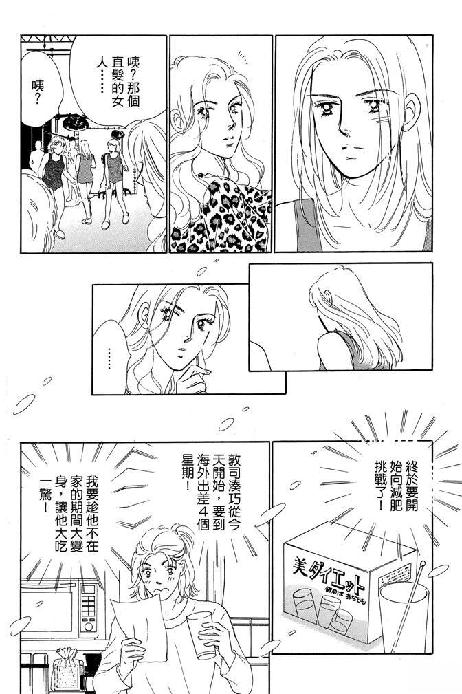 第1卷105