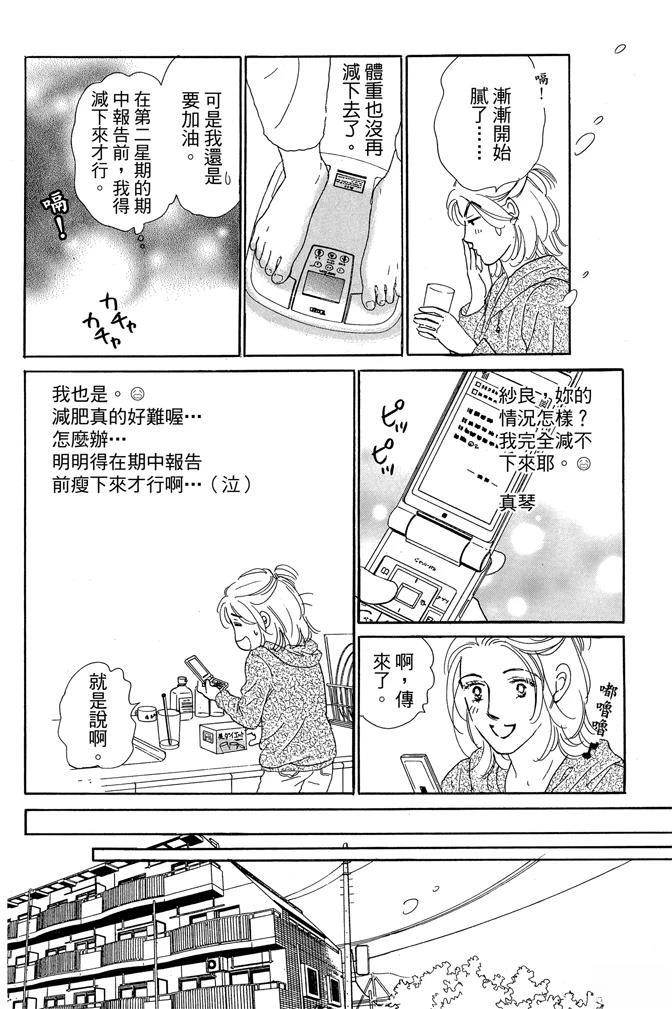第1卷107