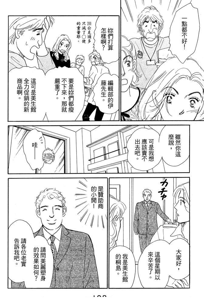 第1卷109