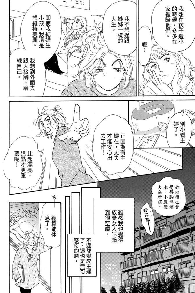 第1卷11