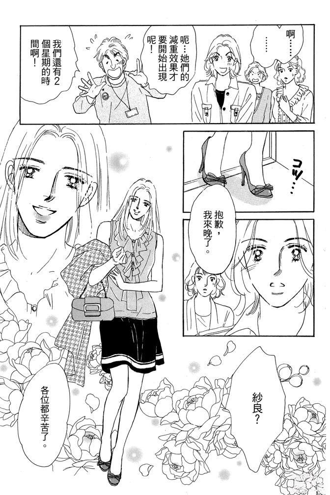 第1卷110