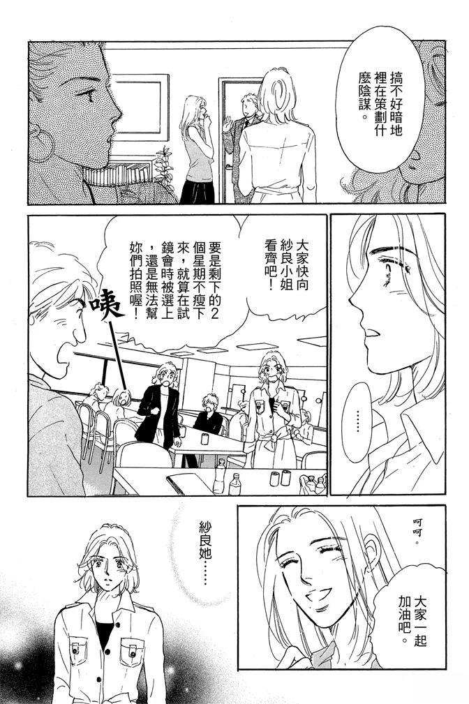 第1卷114