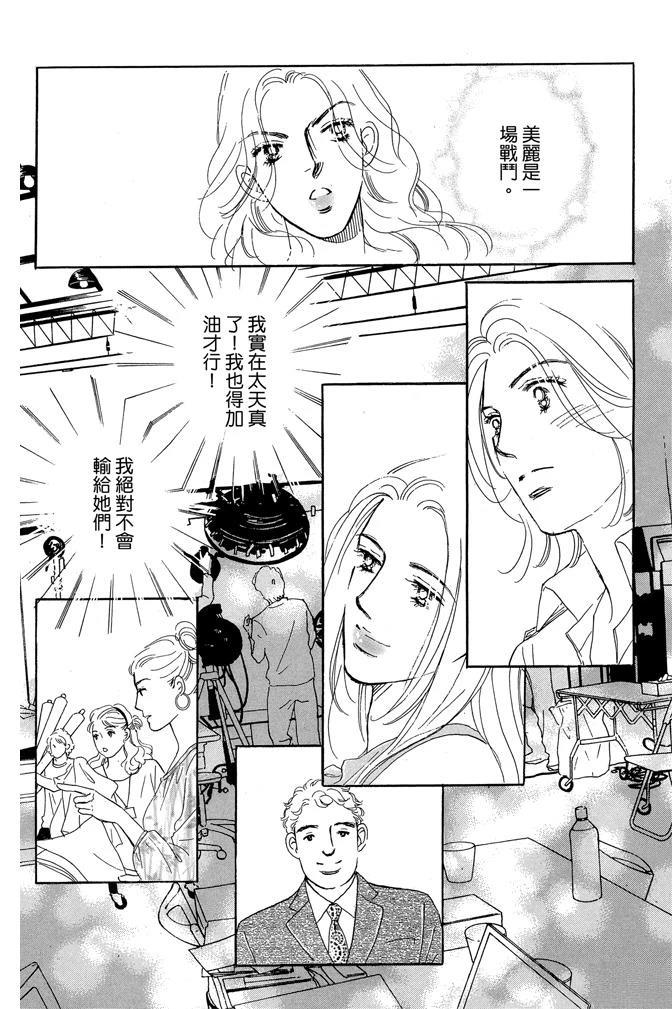 第1卷115