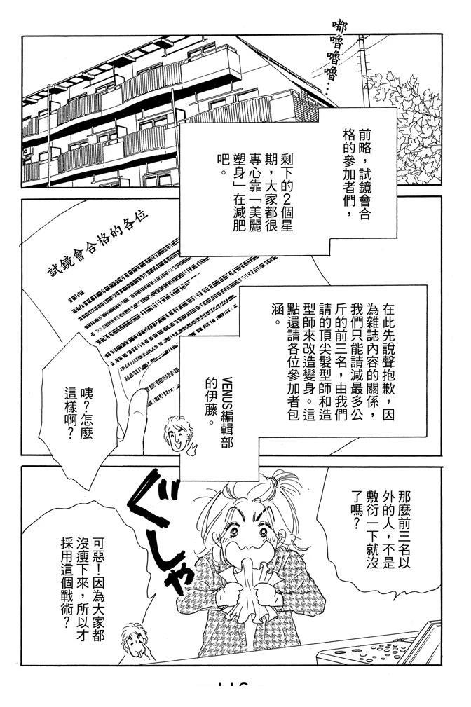 第1卷117