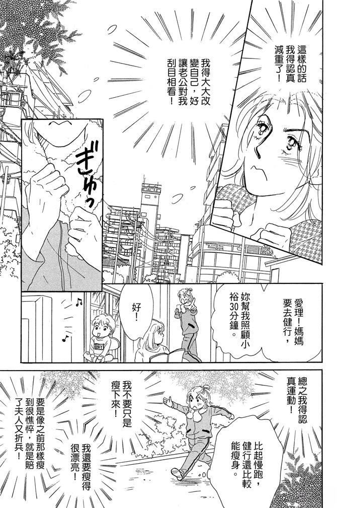 第1卷118