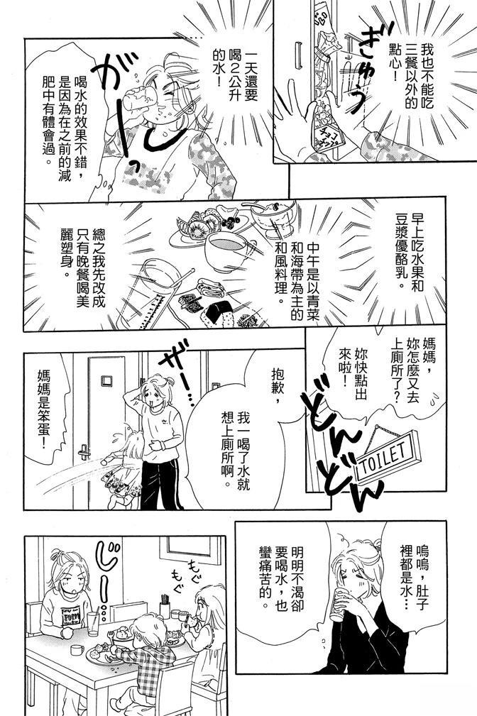第1卷119