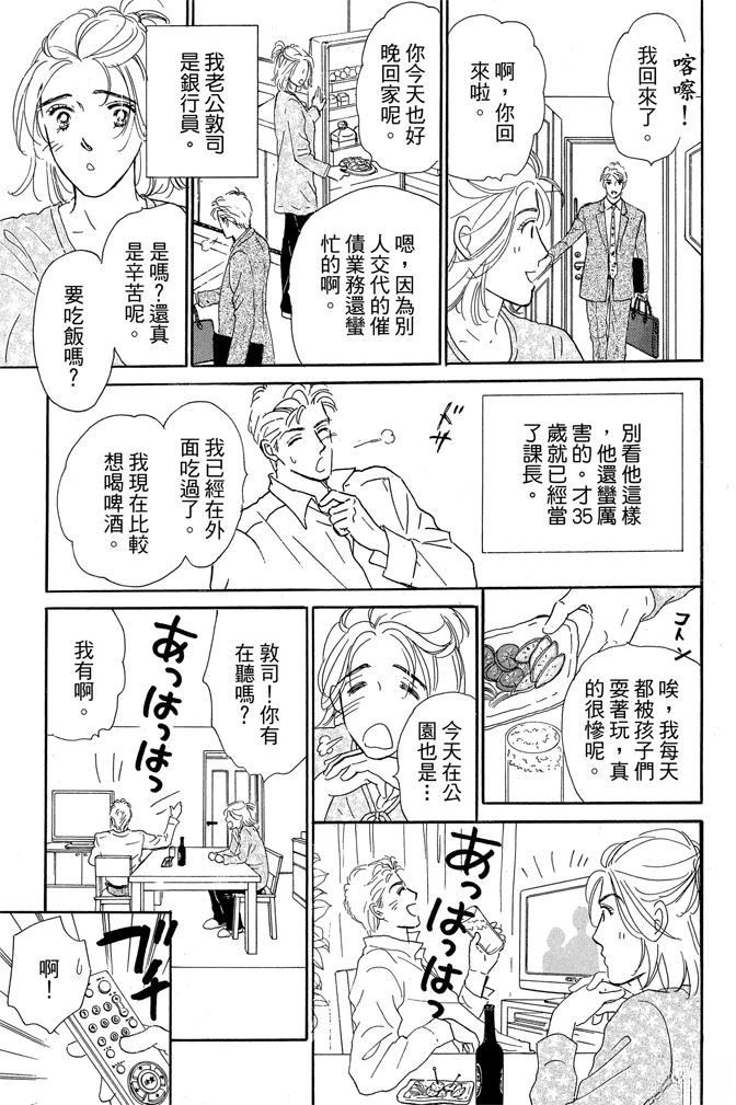 第1卷12