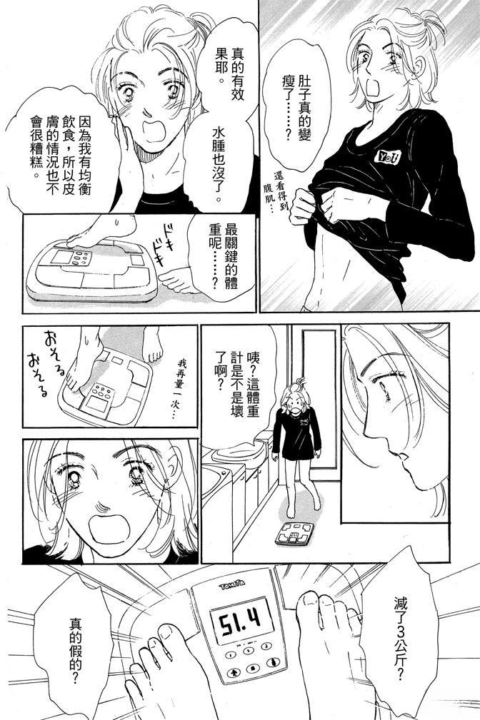 第1卷121