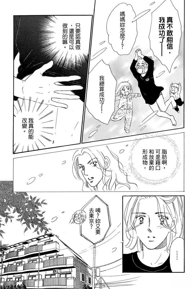 第1卷122