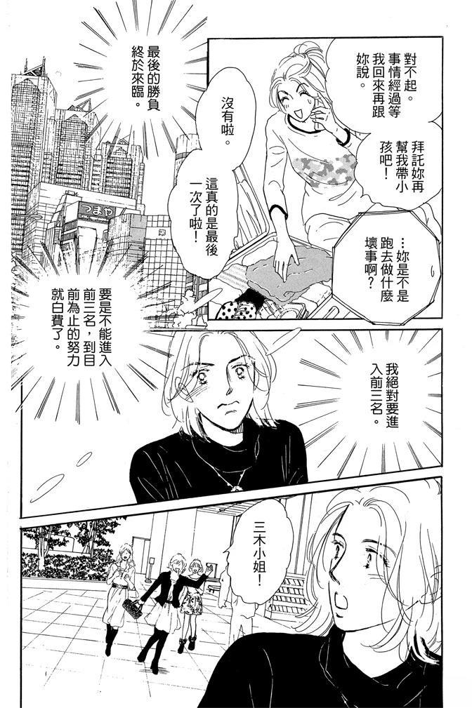 第1卷123