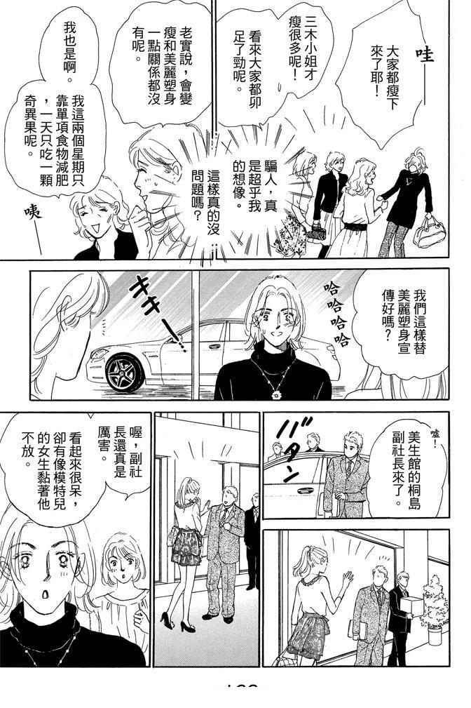 第1卷124