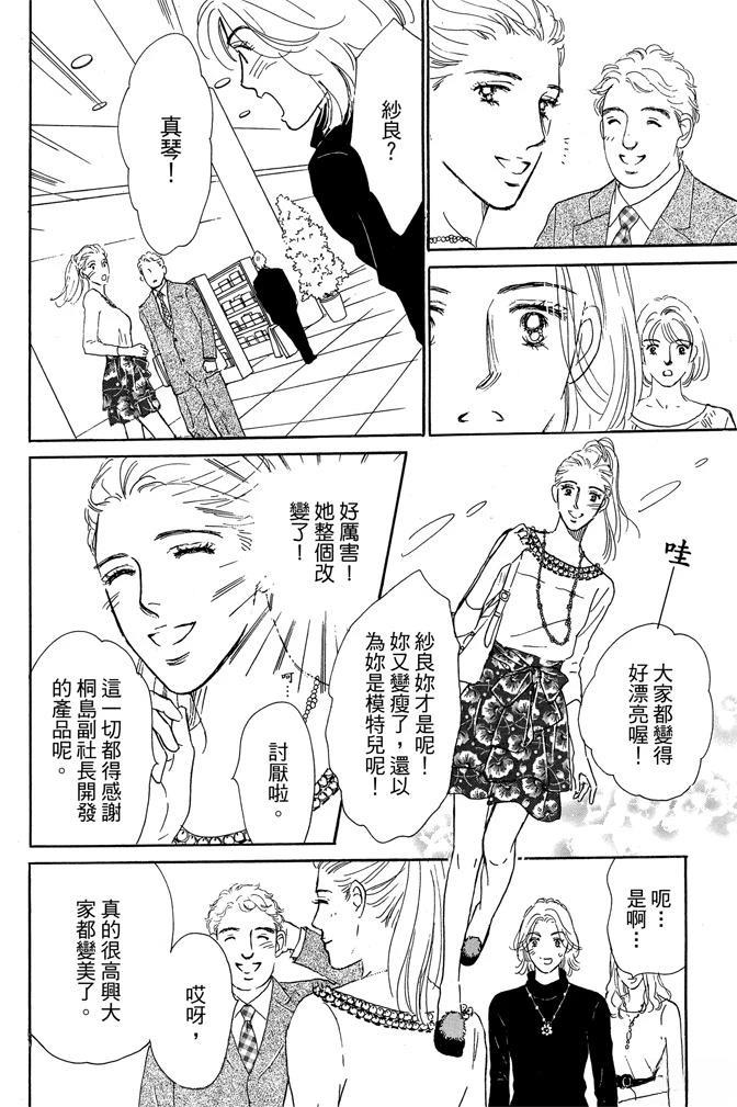第1卷125