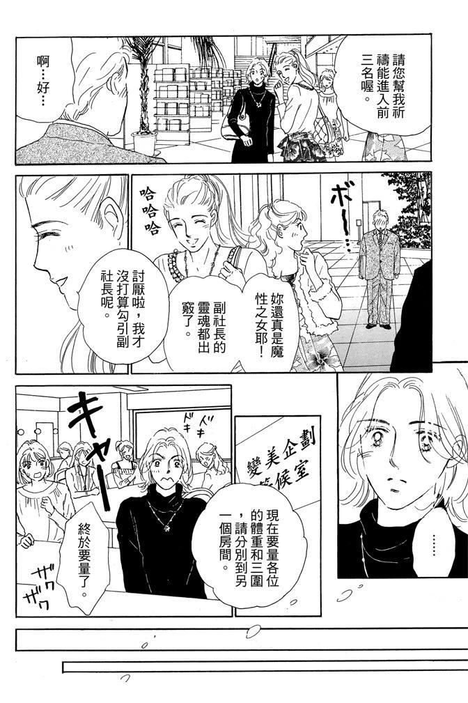 第1卷127