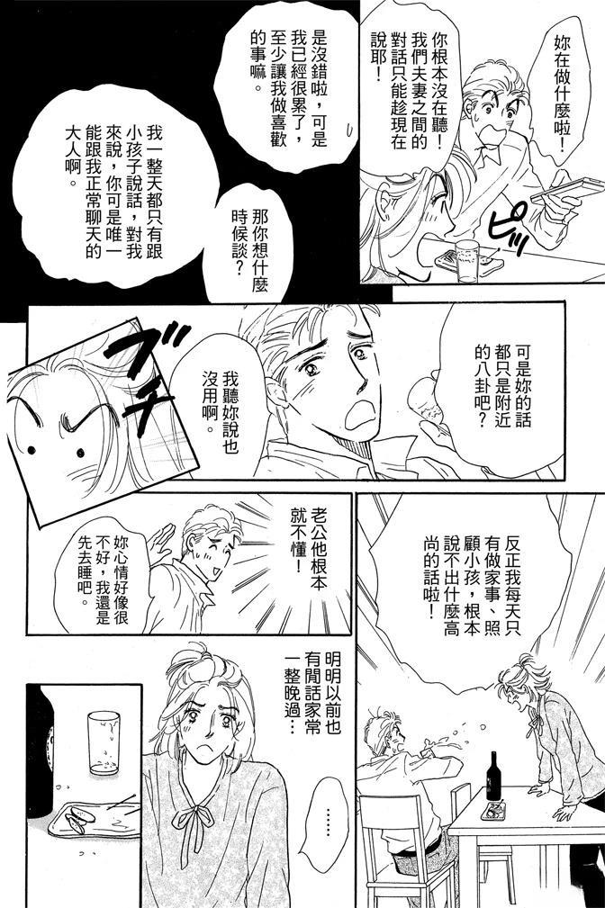 第1卷13