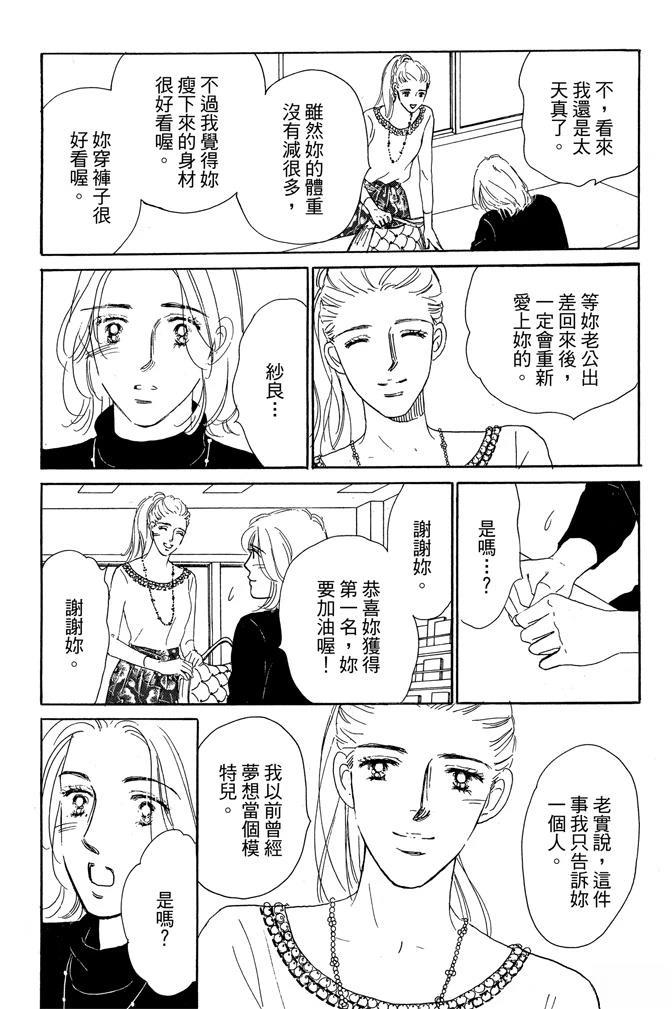 第1卷130