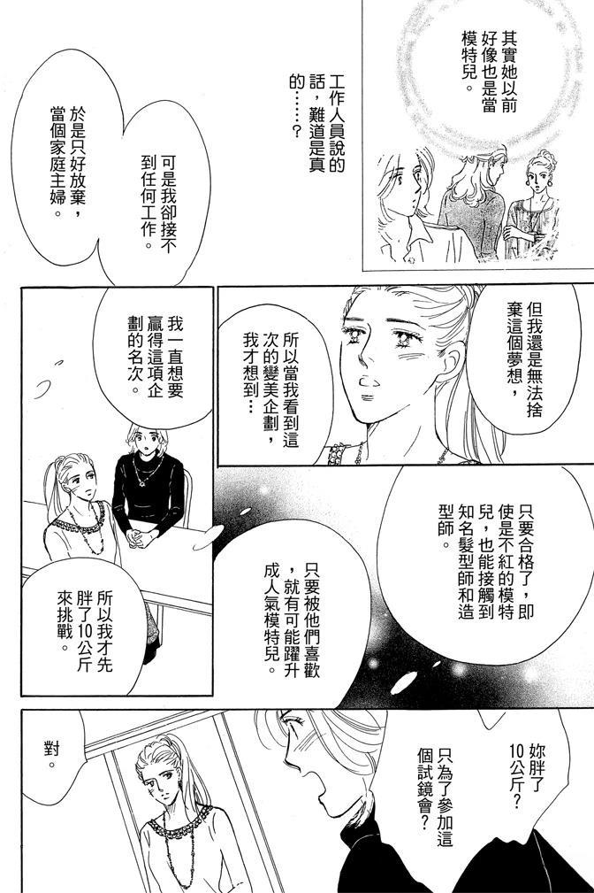 第1卷131
