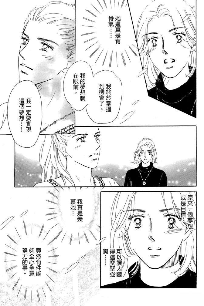 第1卷132