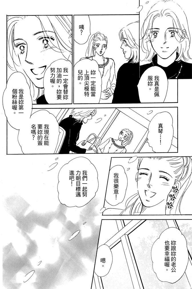 第1卷133
