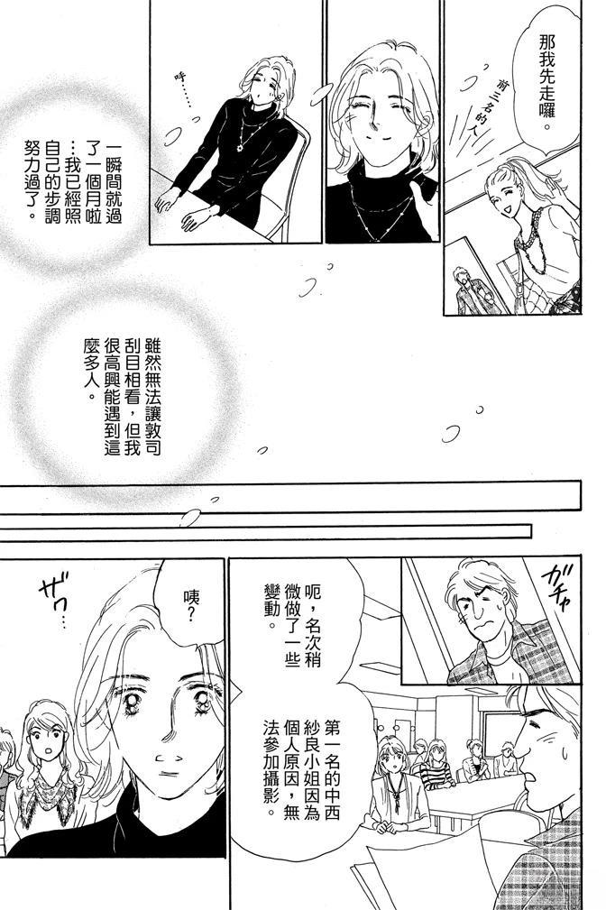 第1卷134