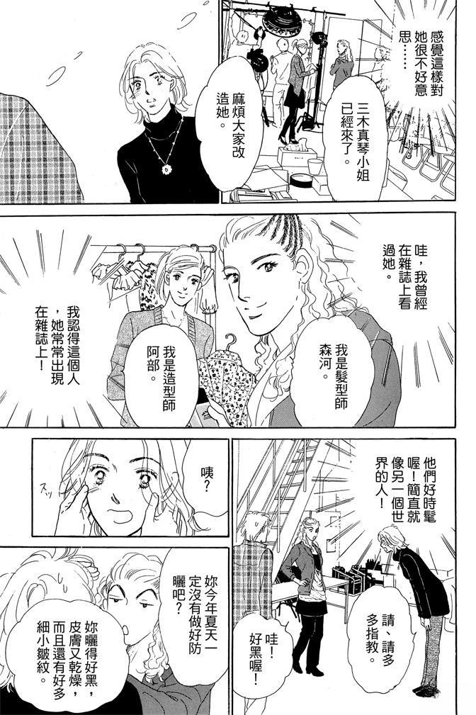 第1卷136