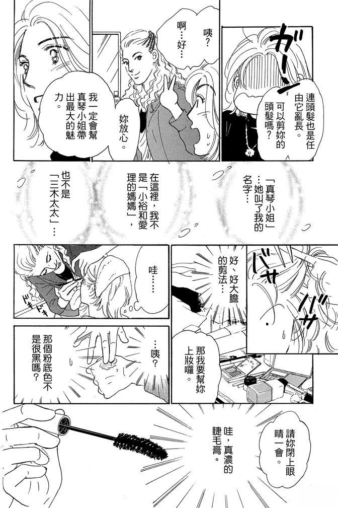 第1卷137
