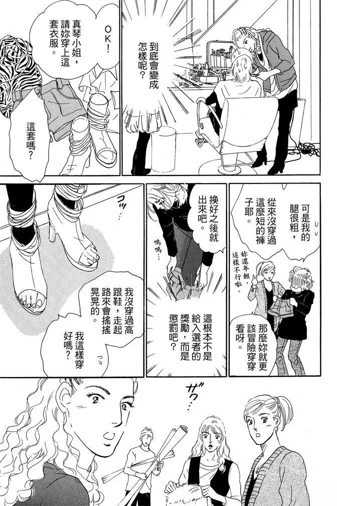第1卷138