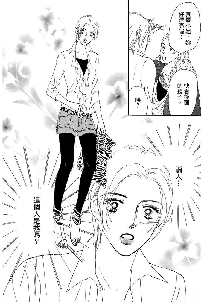 第1卷139