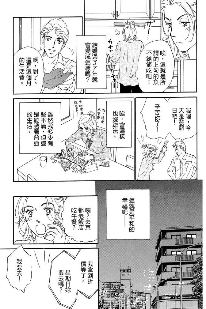 第1卷14