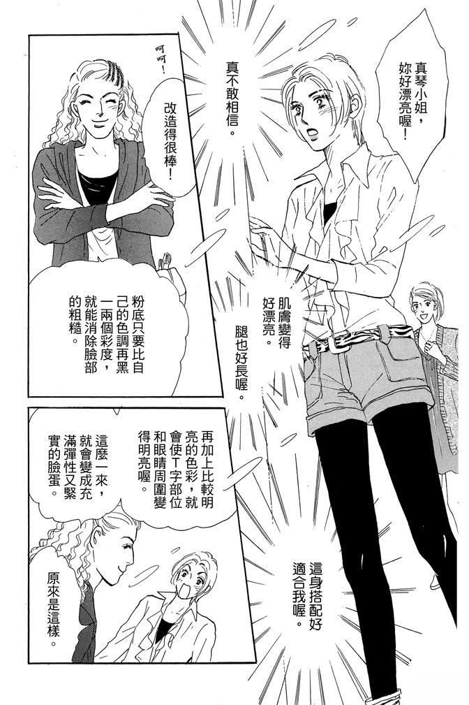 第1卷140