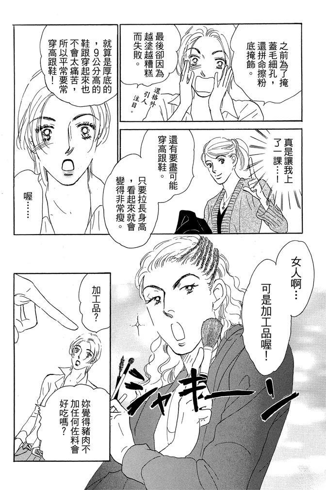 第1卷141